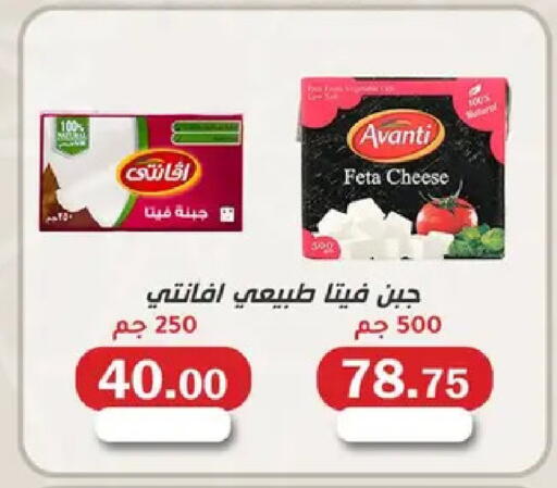 available at ABA market in Egypt - Cairo