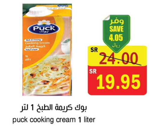 available at  Green Center in KSA, Saudi Arabia, Saudi - Dammam