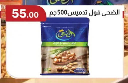 available at ABA market in Egypt - Cairo