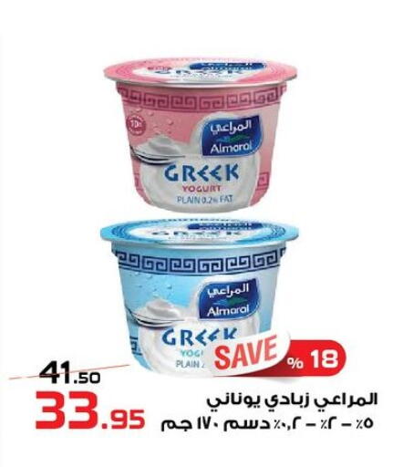 available at زهران ماركت in Egypt - القاهرة