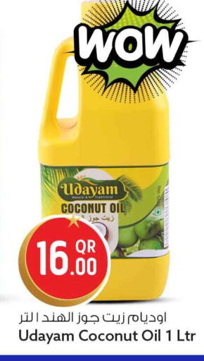 Coconut available at سفاري هايبر ماركت in قطر - الضعاين