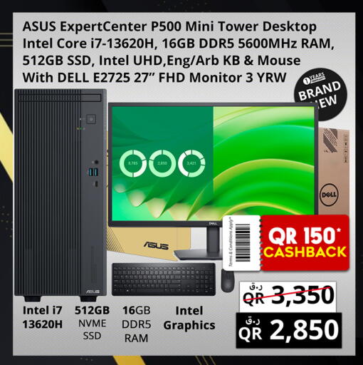 available at برستيج كمبيوتر in قطر - الشمال