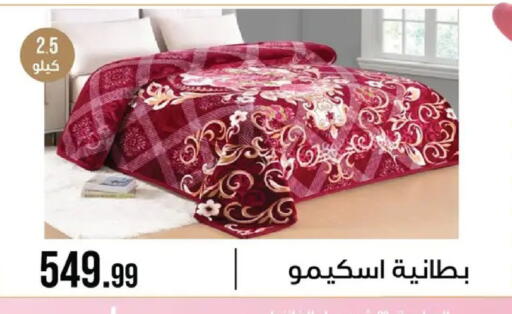 available at 6 October Center in Egypt - Cairo