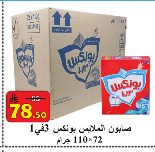 available at  Ali Sweets And Food in KSA, Saudi Arabia, Saudi - Al Hasa