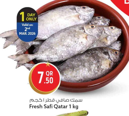 available at سفاري هايبر ماركت in قطر - أم صلال