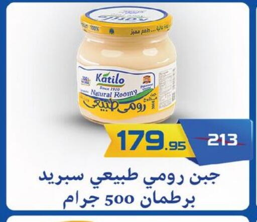 available at  Zahran Market in Egypt - Cairo