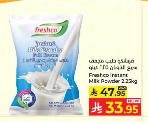 available at Kabayan Hypermarket in KSA, Saudi Arabia, Saudi - Jeddah