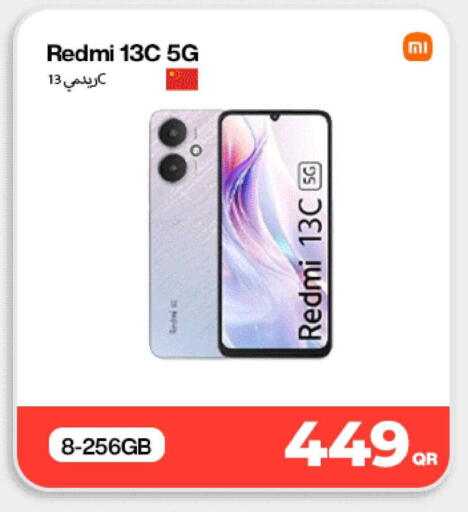 available at Doha Link in Qatar - Al Daayen