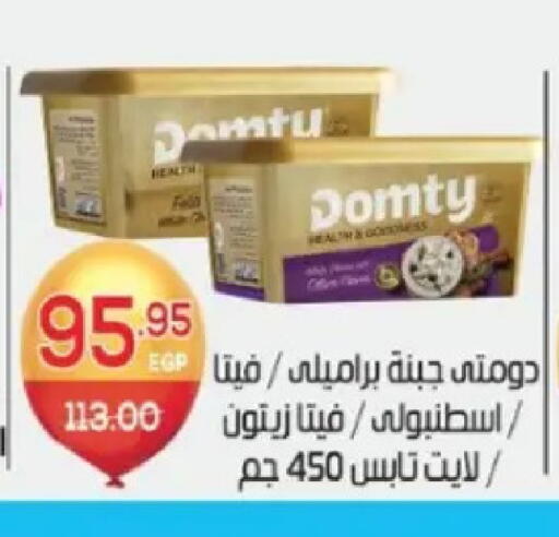 available at Zaher Dairy in Egypt - Cairo