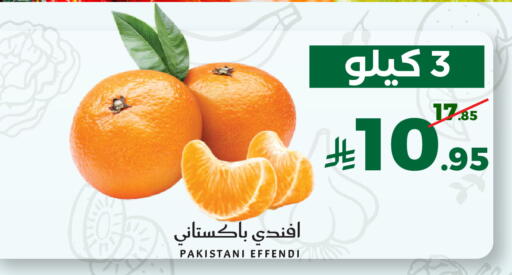 from Pakistan available at Mira Mart Mall in KSA, Saudi Arabia, Saudi - Jeddah