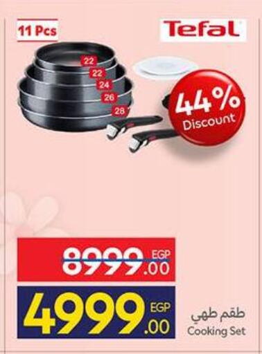 available at Carrefour  in Egypt - Cairo