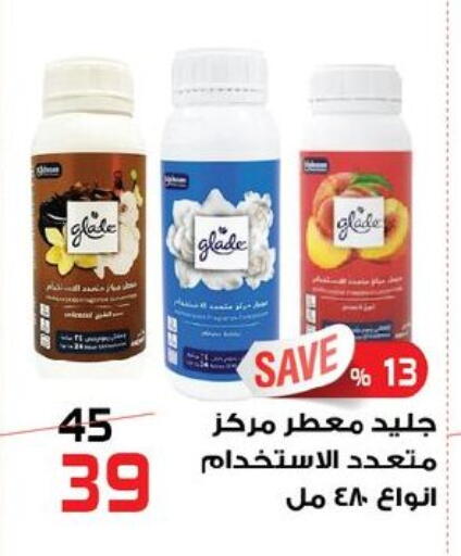 available at  Zahran Market in Egypt - Cairo