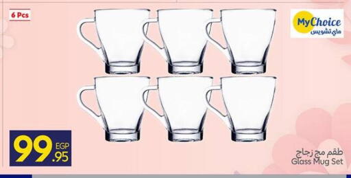 available at Carrefour  in Egypt - Cairo