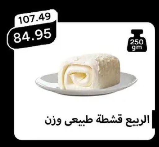 available at Pickmart in Egypt - Cairo