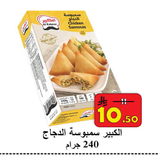 available at  Ali Sweets And Food in KSA, Saudi Arabia, Saudi - Al Hasa