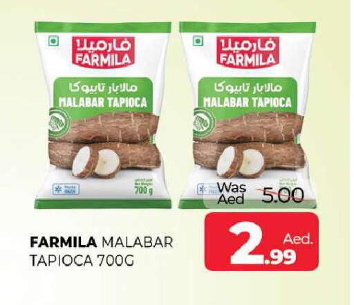 available at Al Madina  in UAE - Sharjah / Ajman