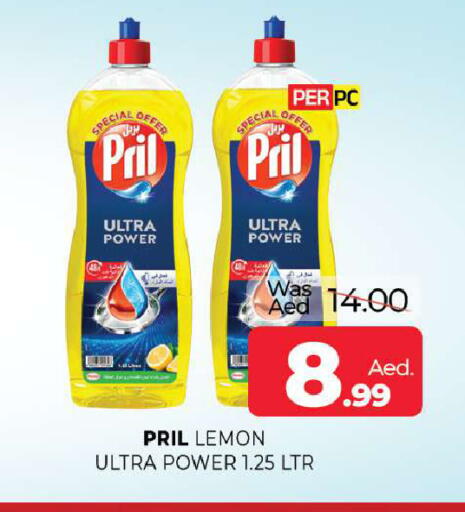 Lemon available at Al Madina  in UAE - Sharjah / Ajman