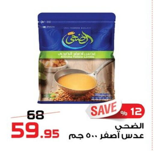 available at  Zahran Market in Egypt - Cairo