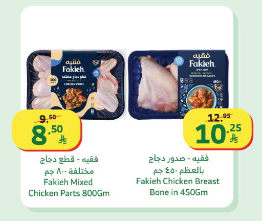 available at الراية in مملكة العربية السعودية, السعودية, سعودية - مكة المكرمة