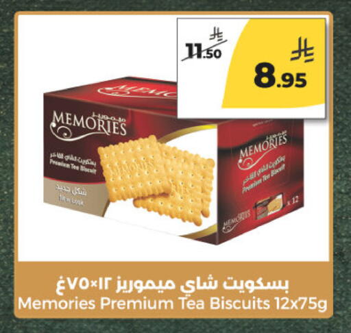 available at  دانة طازج يوميا in مملكة العربية السعودية, السعودية, سعودية - الرياض