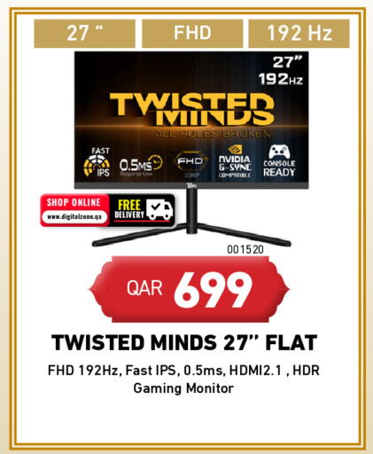 available at ديجيتال زون للتجارة in قطر - الشمال