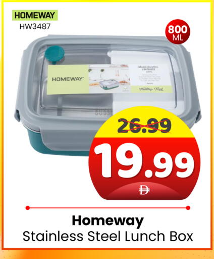 available at هايبر ماركت المدينة in الإمارات العربية المتحدة , الامارات - أبو ظبي