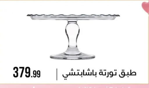 available at 6 October Center in Egypt - Cairo