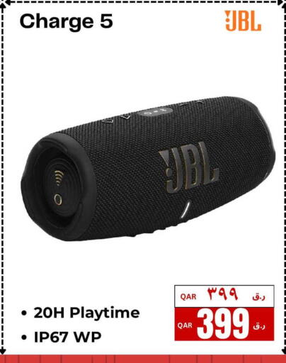 available at إلكترو مايت in قطر - الريان