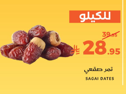 available at Mira Mart Mall in KSA, Saudi Arabia, Saudi - Jeddah