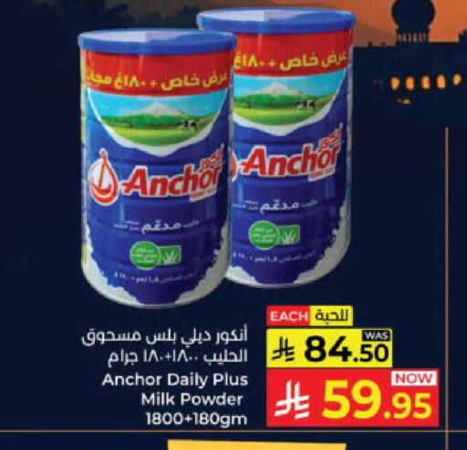 available at Kabayan Hypermarket in KSA, Saudi Arabia, Saudi - Yanbu