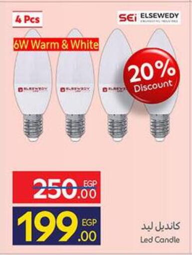 available at Carrefour  in Egypt - Cairo