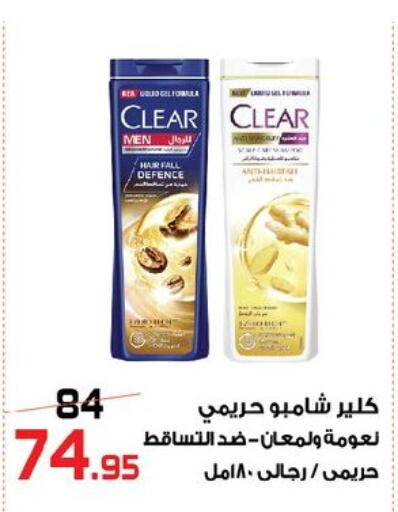 available at  Zahran Market in Egypt - Cairo