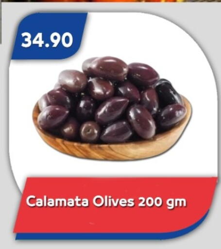 available at Bassem Market in Egypt - Cairo