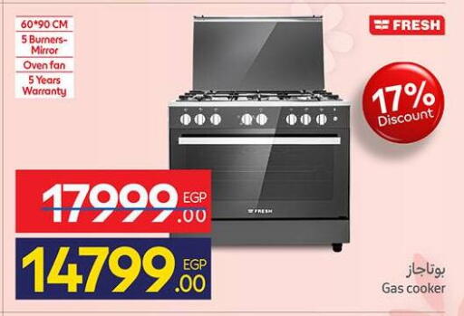 available at كارفور in Egypt - القاهرة