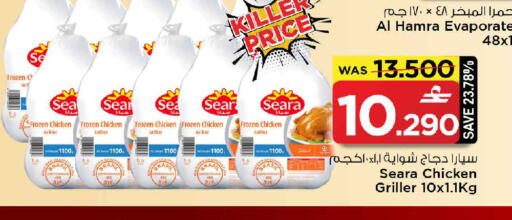 available at مارك & سايف in عُمان - مسقط‎