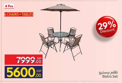 available at Carrefour  in Egypt - Cairo