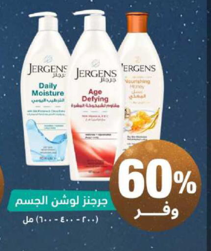 available at United Pharmacies in KSA, Saudi Arabia, Saudi - Abha