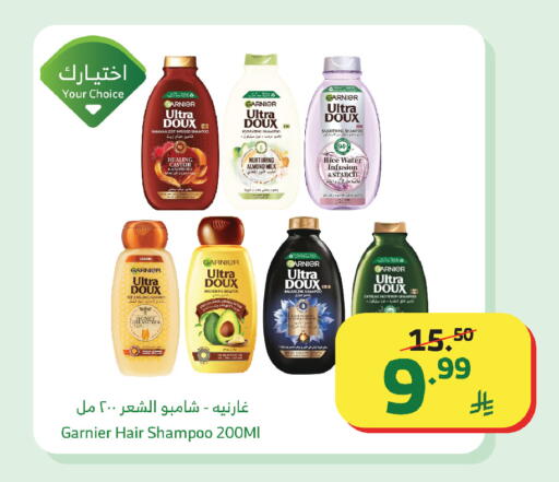 available at Al Raya in KSA, Saudi Arabia, Saudi - Ta'if