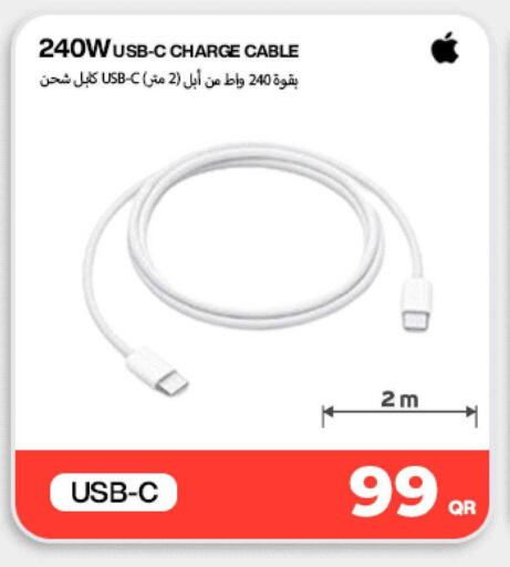 available at ميراكل للهواتف in قطر - الضعاين