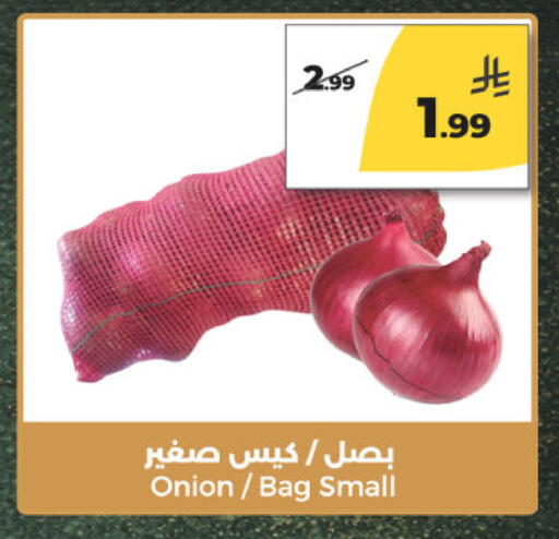 Onion available at  دانة طازج يوميا in مملكة العربية السعودية, السعودية, سعودية - الرياض
