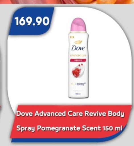 Pomegranate available at Bassem Market in Egypt - Cairo