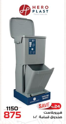 available at  Zahran Market in Egypt - Cairo