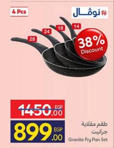 available at Carrefour  in Egypt - Cairo