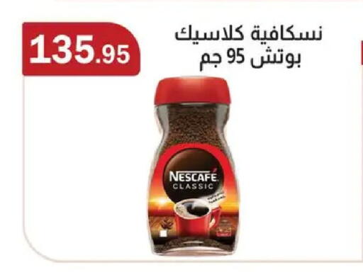 available at ابا ماركت in Egypt - القاهرة