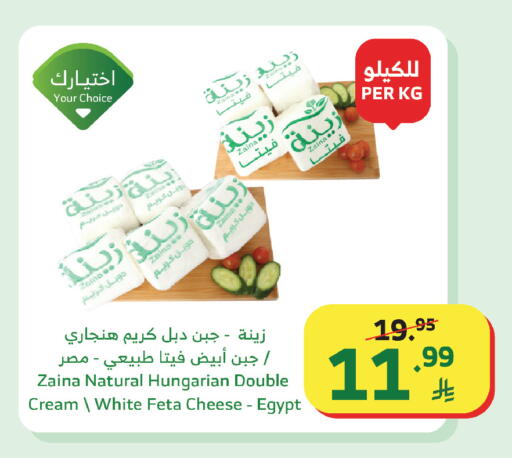 available at Al Raya in KSA, Saudi Arabia, Saudi - Najran