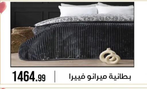 available at 6 October Center in Egypt - Cairo