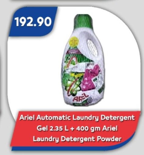 available at Bassem Market in Egypt - Cairo