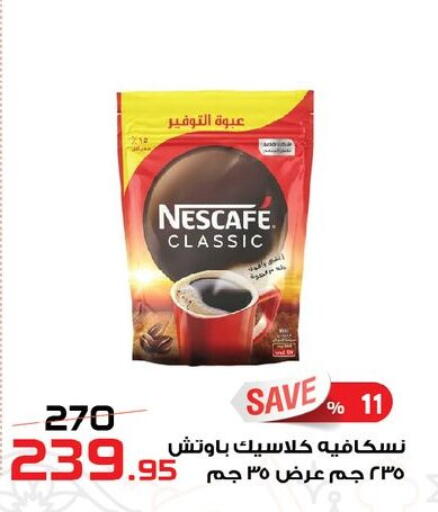 available at  Zahran Market in Egypt - Cairo