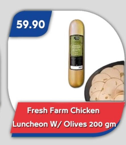 available at Bassem Market in Egypt - Cairo