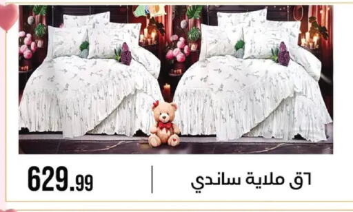 available at 6 أكتوبر سنتر in Egypt - القاهرة